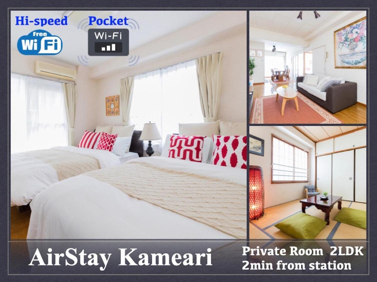 Excel 702 - Vacation 45393v Apartment Tokyo